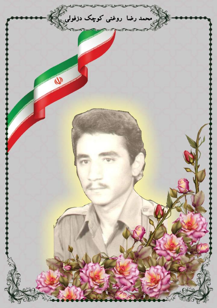 فاقد تصویر